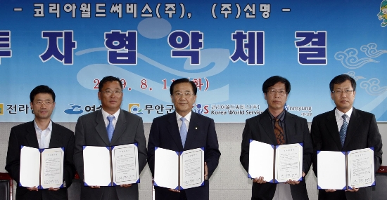 (유)코리아월드 이미지