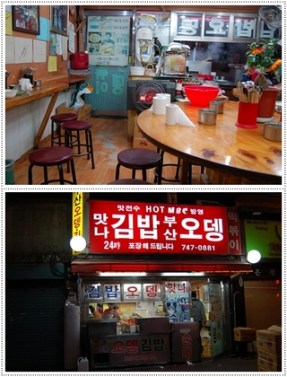 맛나분식 이미지