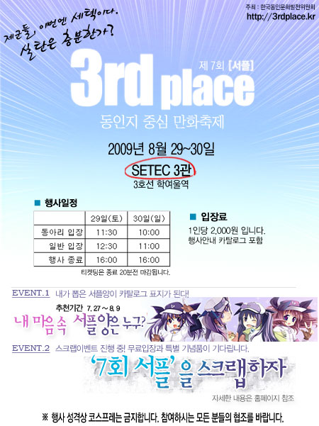 서플 이미지
