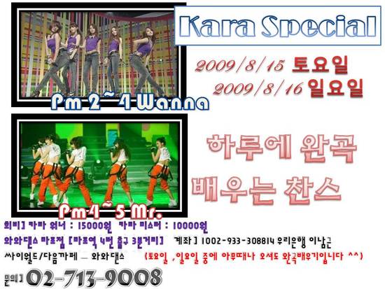 와와PC 이미지