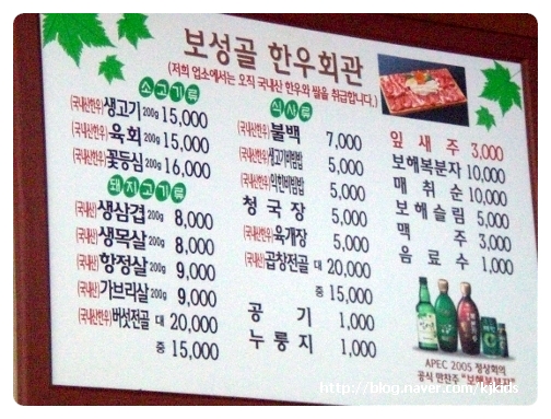 보성골 이미지
