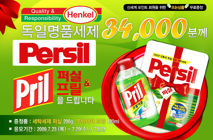 신세계이마트미아점 이미지