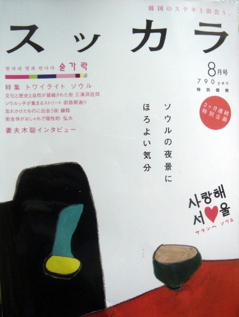 벨엔누보 이미지