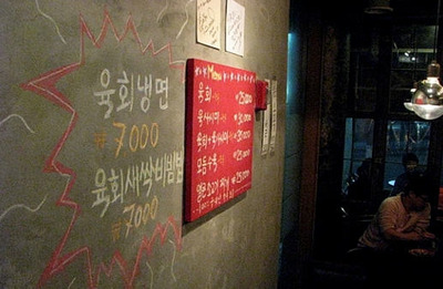 육회달인2 이미지