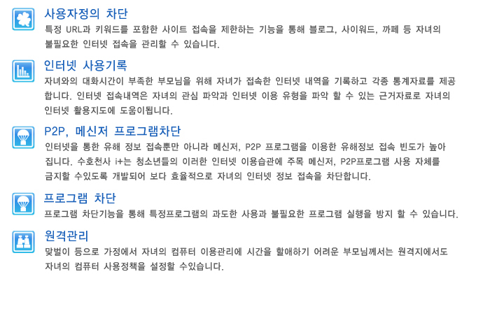 아이넷정보 이미지