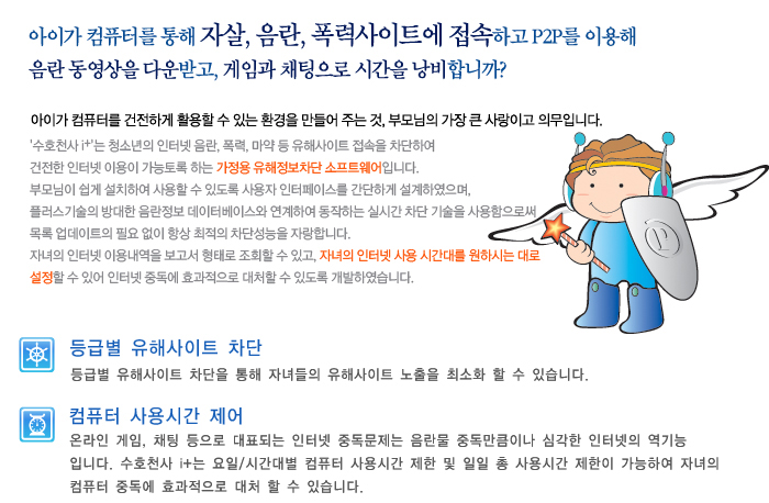 아이넷정보 이미지
