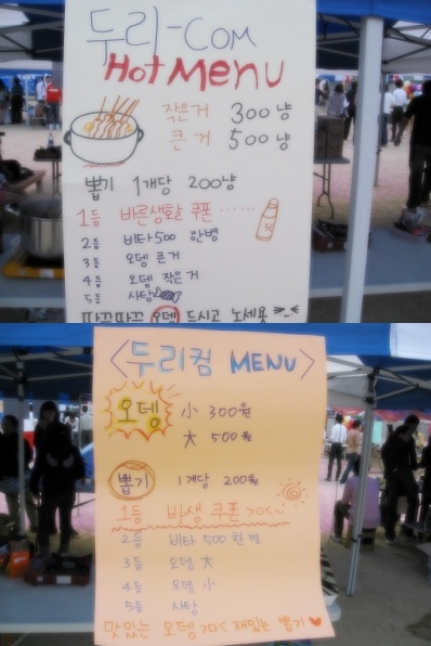 두리컴 이미지