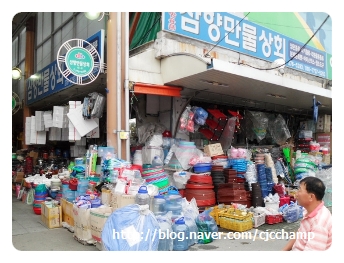 삼향만물상회 이미지