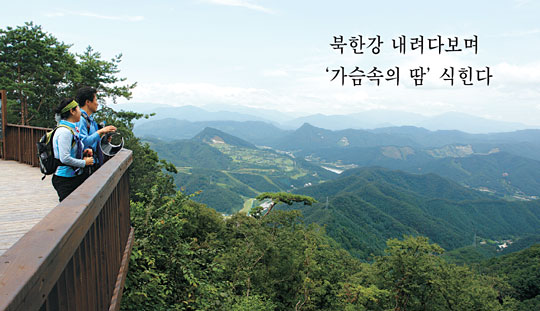 정상 인근 이미지