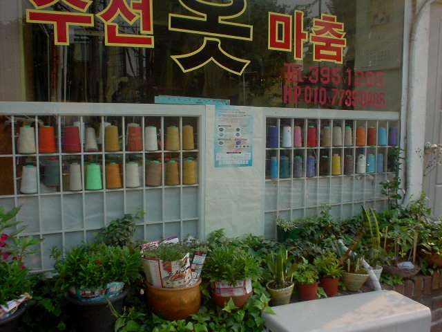 아름다운옷집 이미지