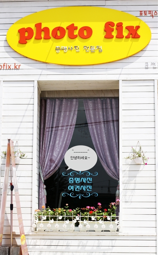 포토픽스사진관 이미지