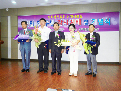 진해재활원 이미지