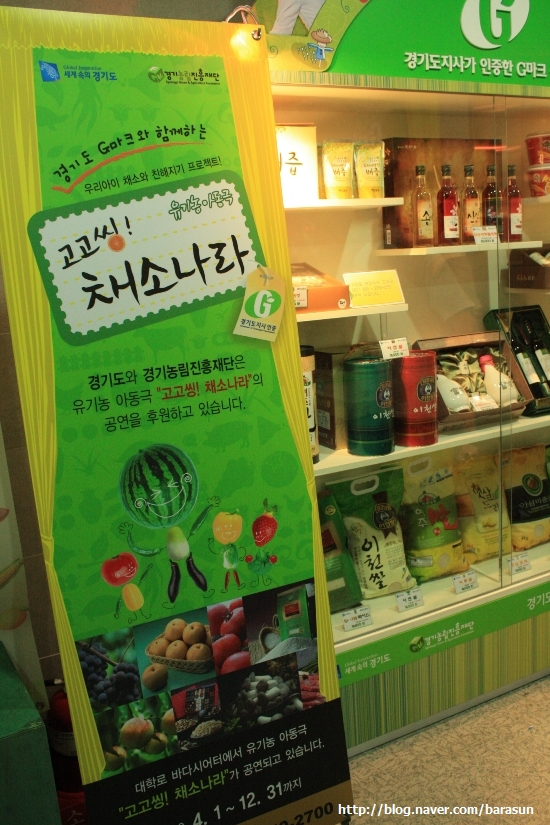 야채나라 이미지