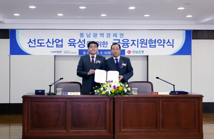 동남플랜트 이미지