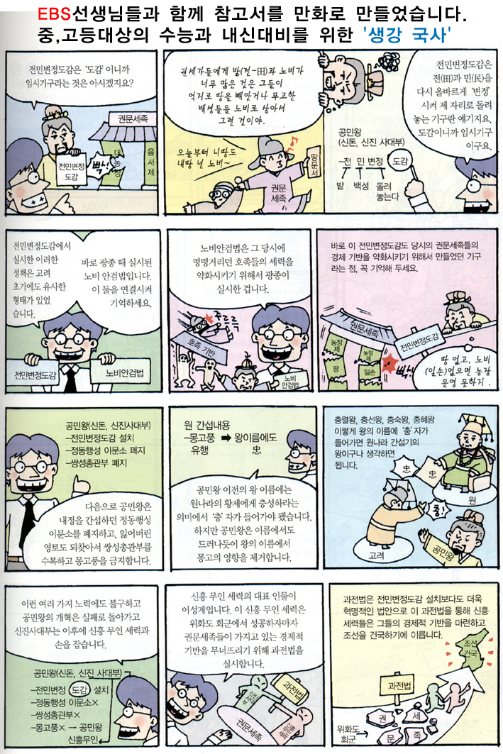 미양고등학교 이미지
