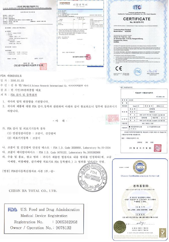 플루코 이미지