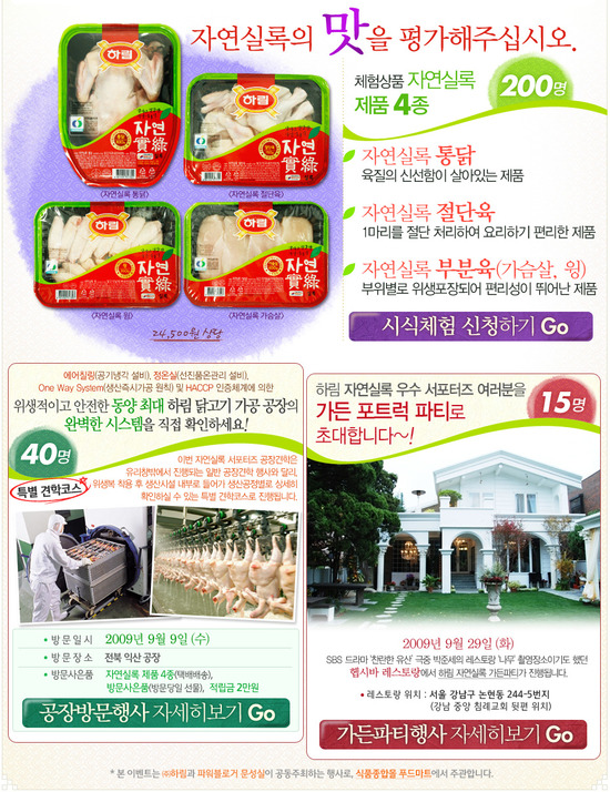 자연마트 이미지
