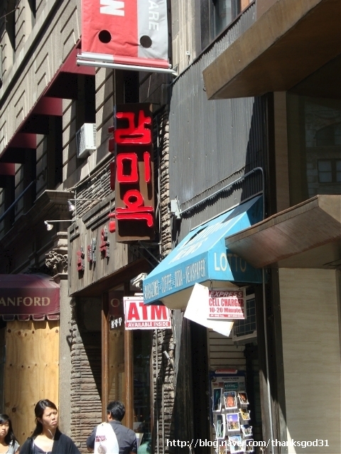 백천미용실 이미지