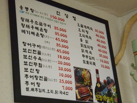 산성정 이미지