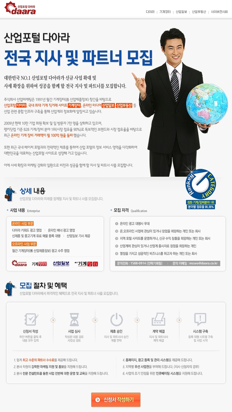 창신엔지니어링 이미지
