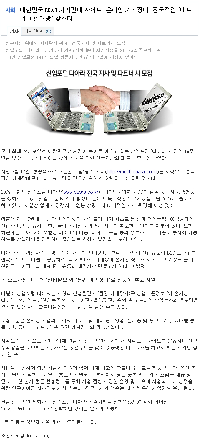 창신엔지니어링 이미지