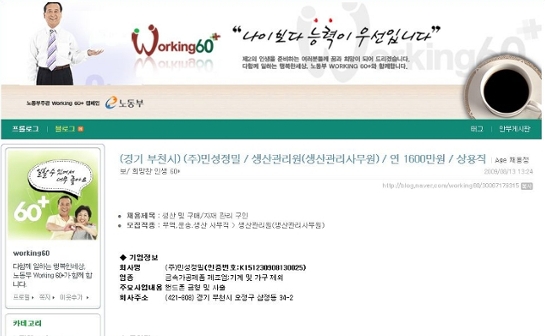 재용정보 이미지