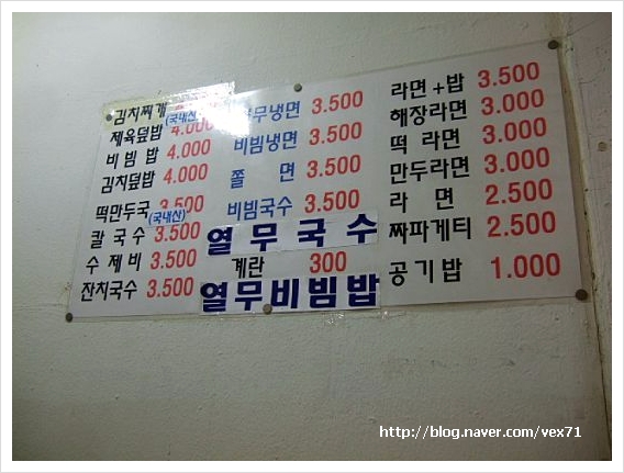 머그리분식 이미지