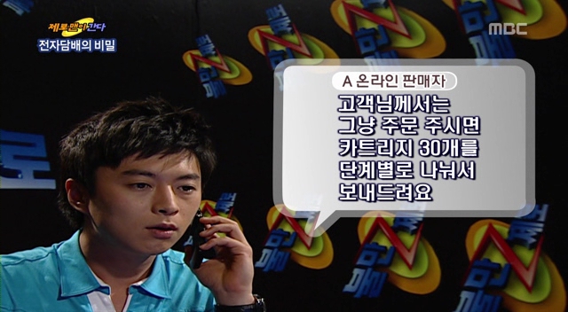 후전자담배 이미지