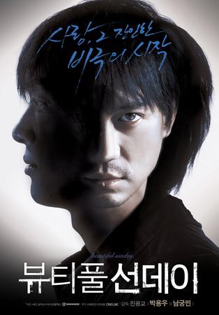 영화물산 이미지