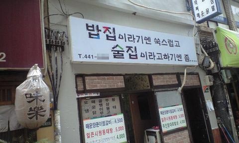 참간판 이미지