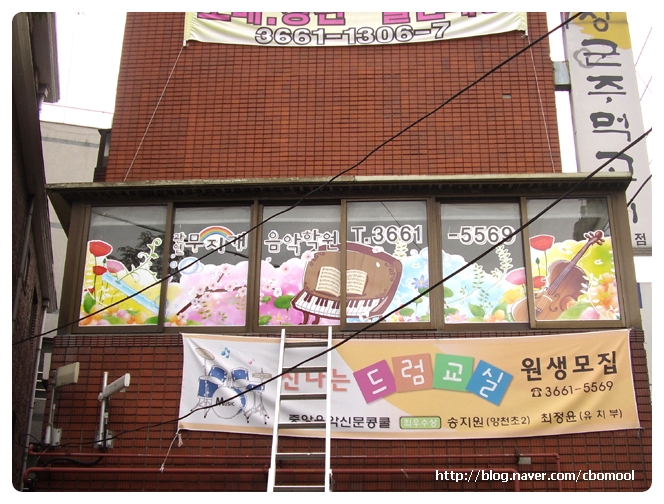 무지개피아노음악교습소 이미지