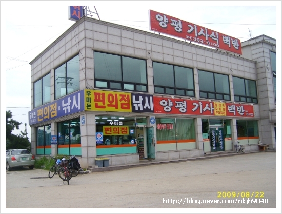 송악ic주유소 이미지