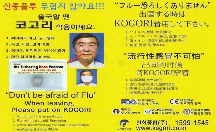 플루코 이미지