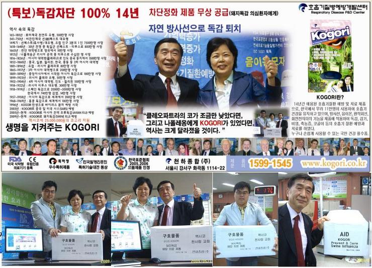 플루코 이미지