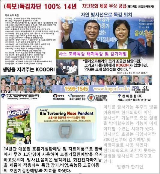 플루코 이미지