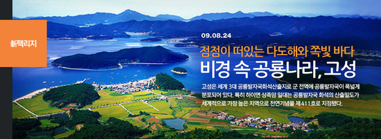 쪽빛나라 이미지