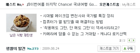 애플브래드 이미지