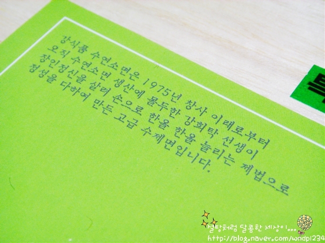 수연밥상 이미지