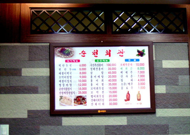 순천회관 이미지