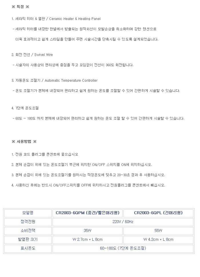 해피메이커 이미지