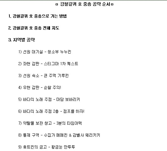 보스노래주점 이미지