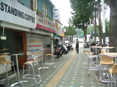 스탠딩커피 이미지