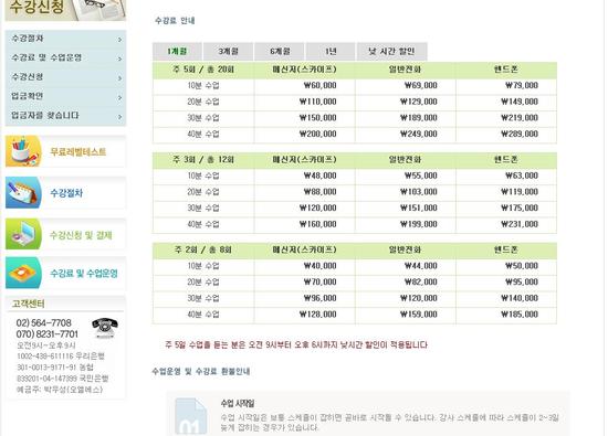 오엘에스 이미지