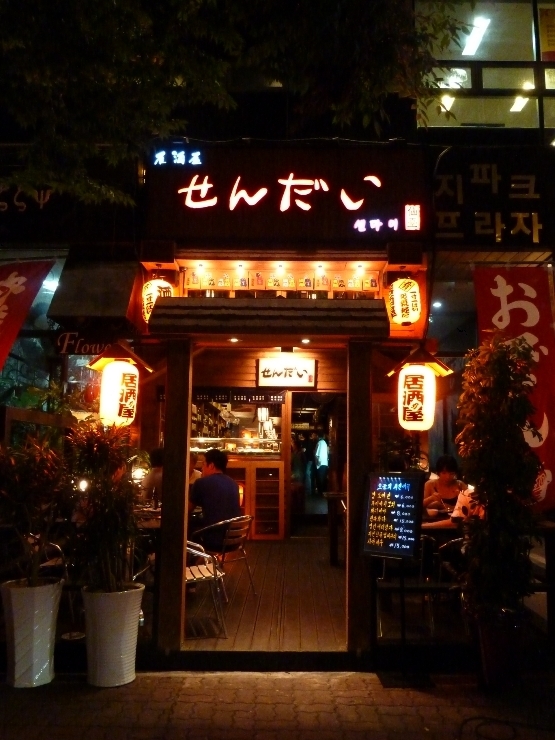 (주)지파크 이미지