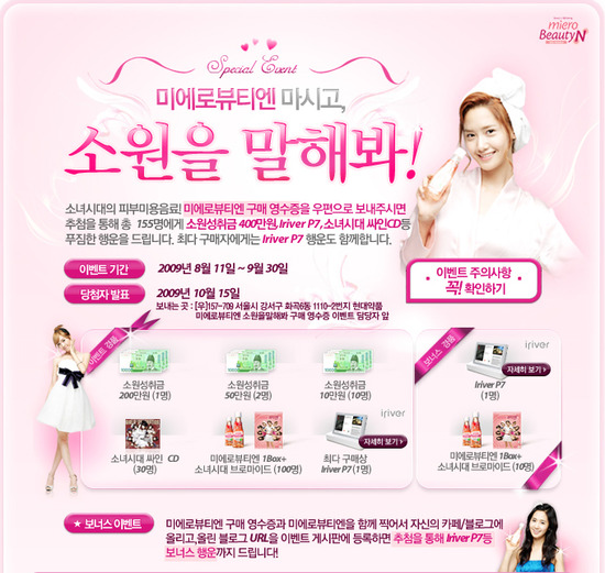 뷰티엔뷰티 이미지