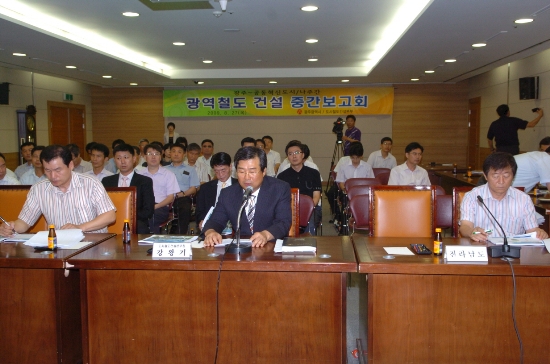 광주용역건설 이미지