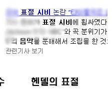 얼간이 작곡가 이미지