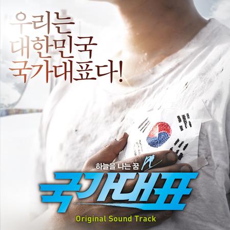 국가대표PC 이미지