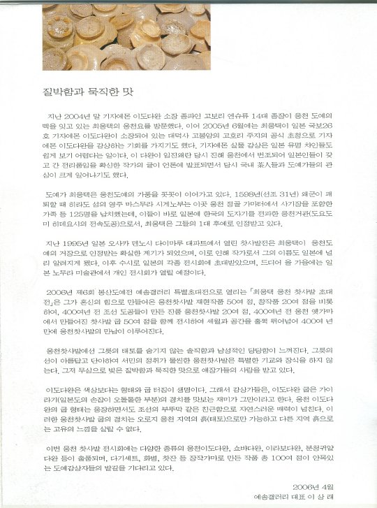 예송갤러리 이미지