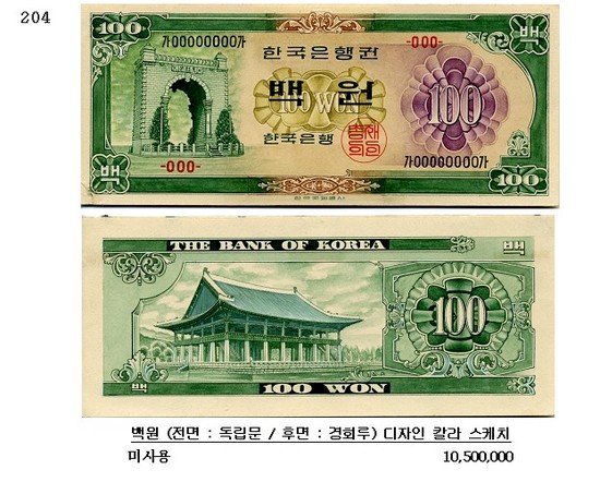 백*원 이미지